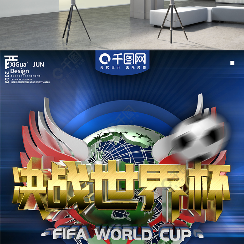 支篮