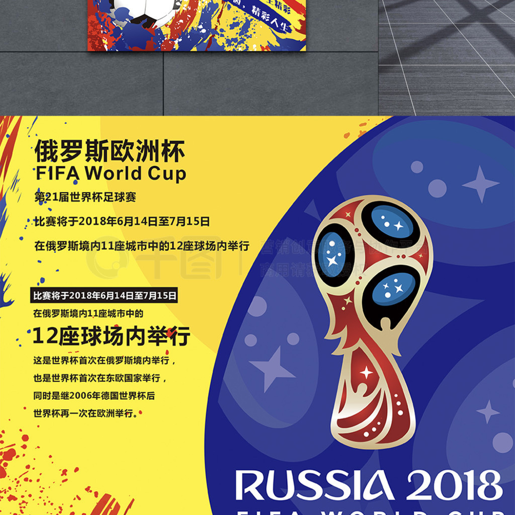 步复
