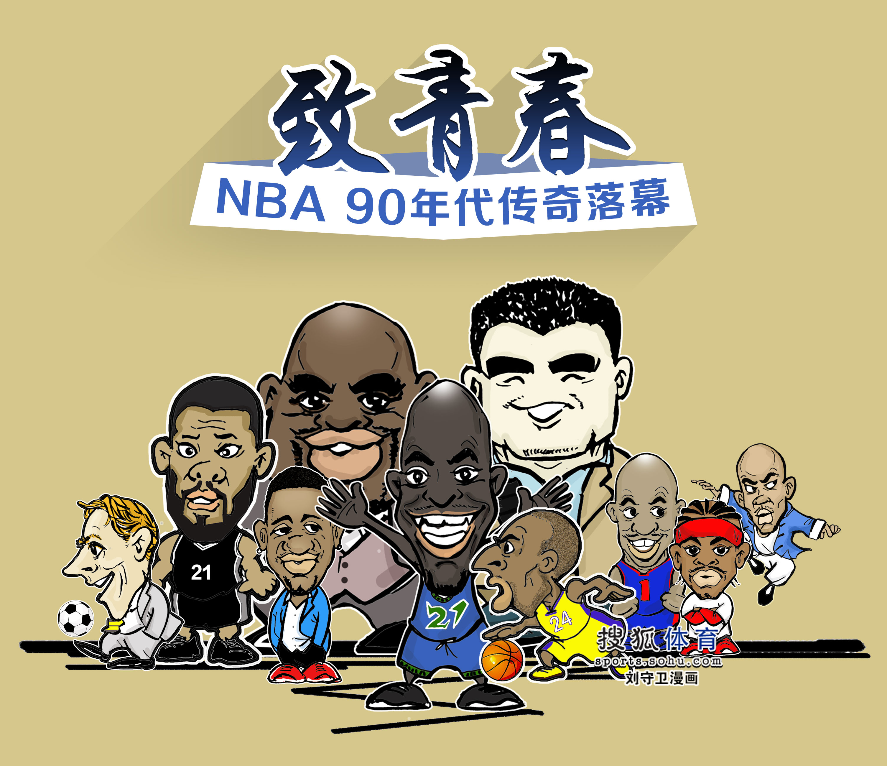 西甲皇马遭