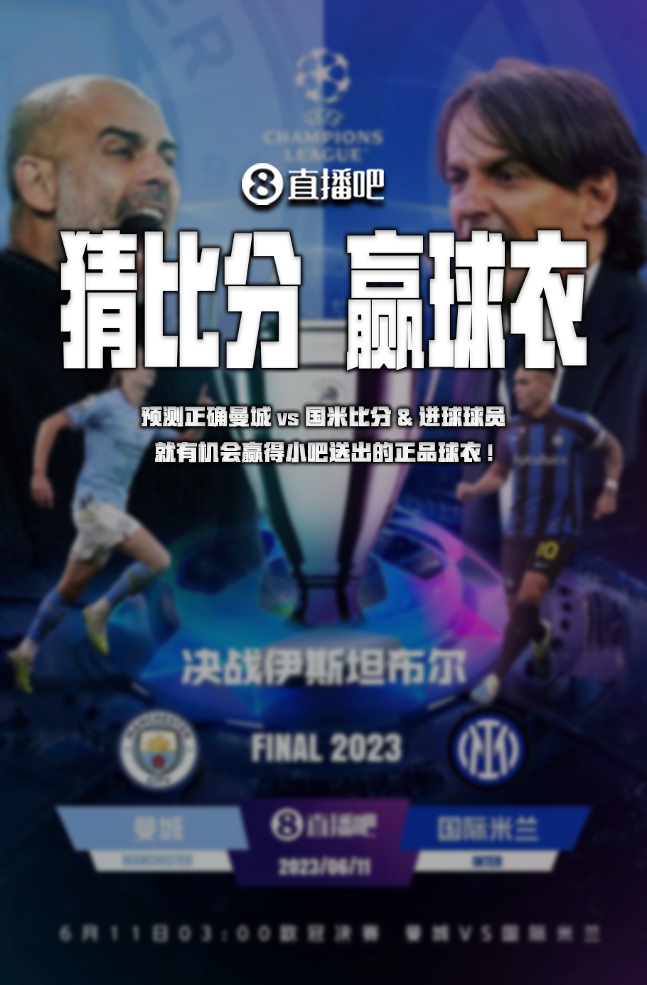 胜率的