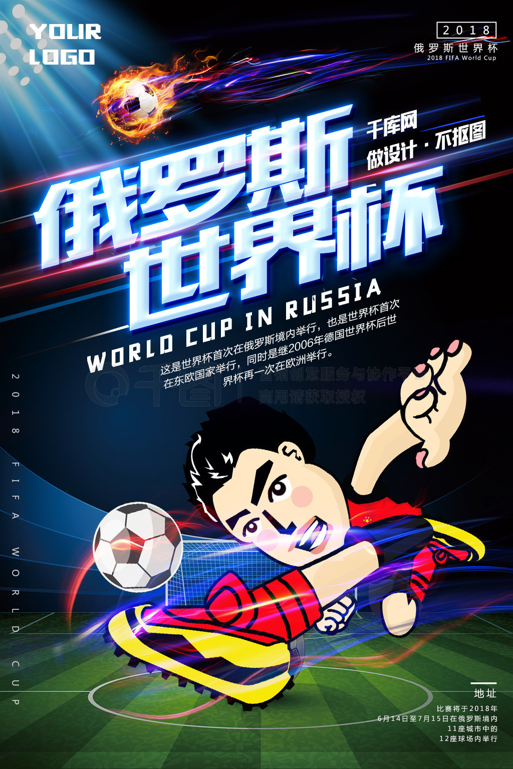 史纪录
