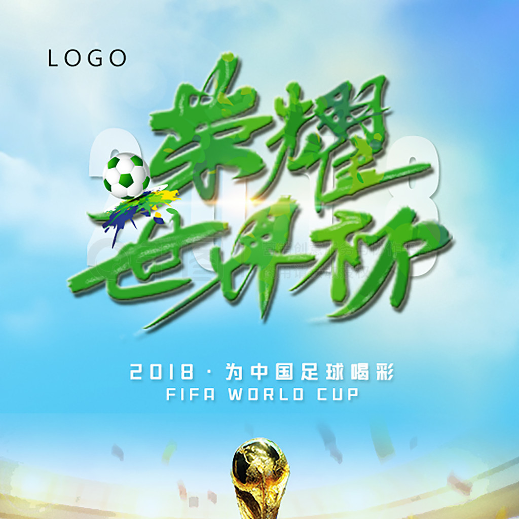 瓦拉内在个